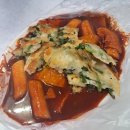 [포항 고향분식] 떡볶이에 파전을 올려주는 포항 로컬 떡볶이맛집 후기(떡파순)