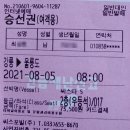울릉다이버리조트 이미지