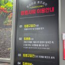 셀프세차킹콩샤워 | 안산 쾌적하고, 깨끗한 신상 실내 셀프 세차장 킹콩샤워 안산점