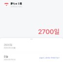 오히