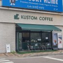 커스텀커피 망포점 이미지