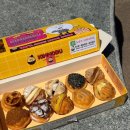 대한빌딩(달콤커피) | 김해 호두과자 맛집 김호두 10가지 맛 솔직후기