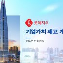 지주 이미지