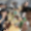 서프라이즈 파티