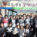 양평농협하나로마트