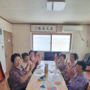 구평경로당 이미지