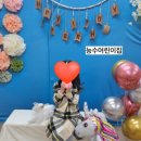 능수어린이집 이미지