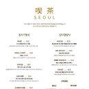 킷사서울 이미지