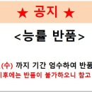 (하늘서적) ★ 능률 반품 리스트 이미지
