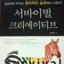 하버드영재연구소 이미지