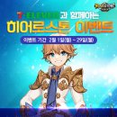 히어로김밥 이미지