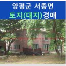 경기도 양평군 수입초등학교 이미지