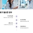 집에서 쉽게 따라 하는 발 다한증 자가 치료법 BEST 5