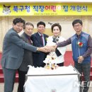 구청직장어린이집 이미지