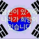 대한민국 이미지