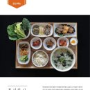 하효살롱