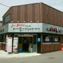 일과후육창고(복산점) | 복산동 맛집 무한리필 일과후 육창고