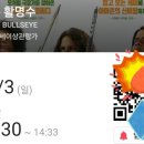 아마존 활명수 후기 리뷰 한번도 안 웃었다