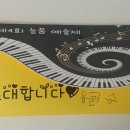 늘품자연유치원 이미지