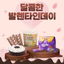 달콤 이미지
