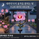 듬뿍농업회사법인(주)