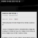 한갤펌) 김서현 관련 지인 썰 이미지