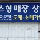 상일물류 이미지