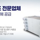 (주)씨앤에이치 이미지