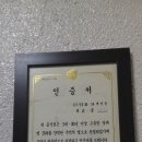 백천집 이미지