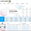 공간정보산업협회(알림마당-공지사항-검색&#34;판독&#34;) 국토지리정보원 1973년전 사진 판독 이미지