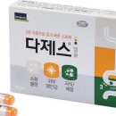 여주약국 이미지