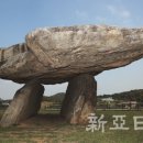 삼천년의 혼 한국의 세계 문화유산 이미지