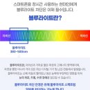 다비치안경 인천검단신도시점 이미지