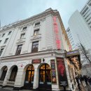 크리스티 | 런던 아가사 크리스티 연극 쥐덫 The Mousetrap 30,412번째 공연 후기