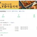 치킨다움 이미지