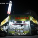 정육생고기구이