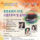 동촌유원지 서편주차장 이미지