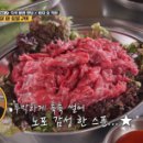 장군뽈따구 이미지