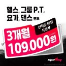 종로-종로-종로-종-115 | 신문로헬스장 스포애니 광화문역점 헬스장 기구 사용법