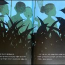 꽃밥우체통 | 내 마음속의 그림