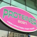 프로티너신논현역점 이미지
