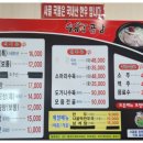 우리갈비탕, 도가니탕 이미지