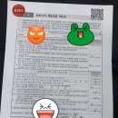 다대1동-19 | 다 간다 - . 모더나2차맞음_잔여백신성공_모더나후기/사하구잔여백신/캠핑의자 구입 1+1하는걸로~/ 하단...