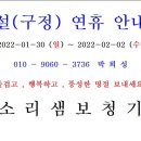 소리샘보청기 구로센터 이미지