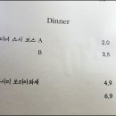 상남스시
