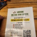 범어동삼겹살 청춘삼겹살 범어본점 후기