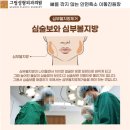 그림성형외과의원