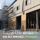매니아스크린골프 네이버블로그