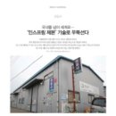 성일사 이미지