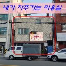 내가 자주가는